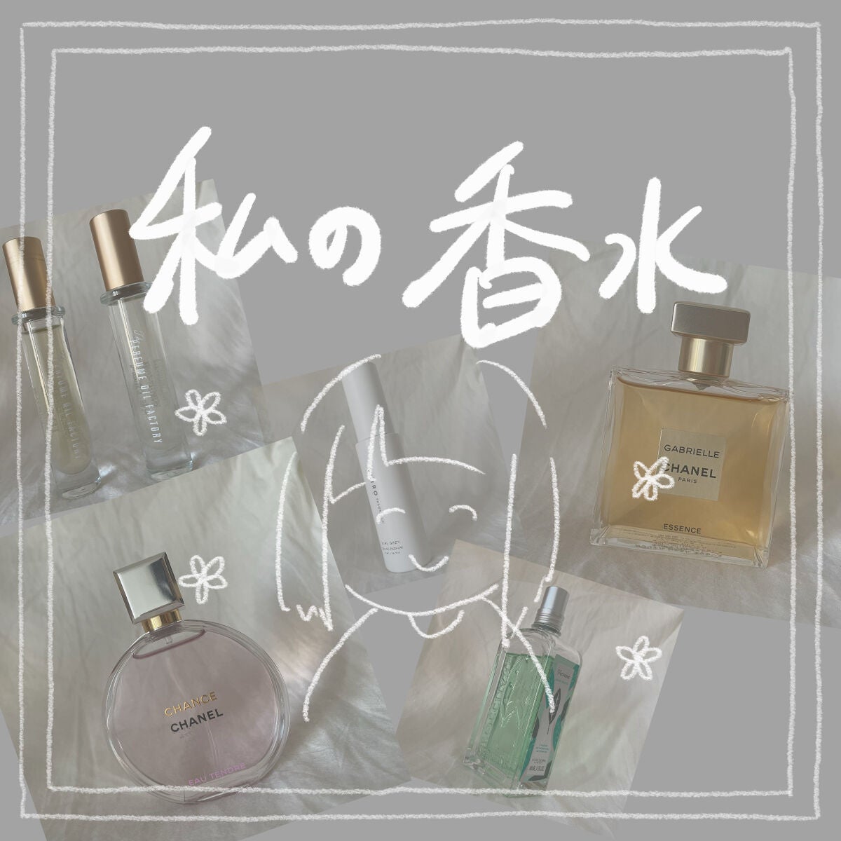 チャンス オー タンドゥル オードゥ トワレット(ヴァポリザター)/CHANEL/香水(レディース)を使ったクチコミ(1枚目)