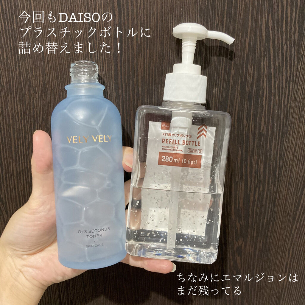 O₂ 3秒トナー/VELY VELY/化粧水を使ったクチコミ（2枚目）
