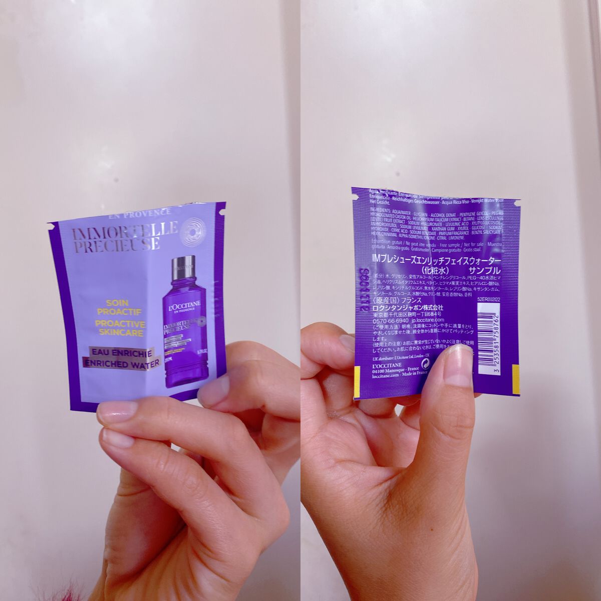 イモーテル プレシューズ エンリッチフェイスウォーター/L'OCCITANE/化粧水を使ったクチコミ(1枚目)