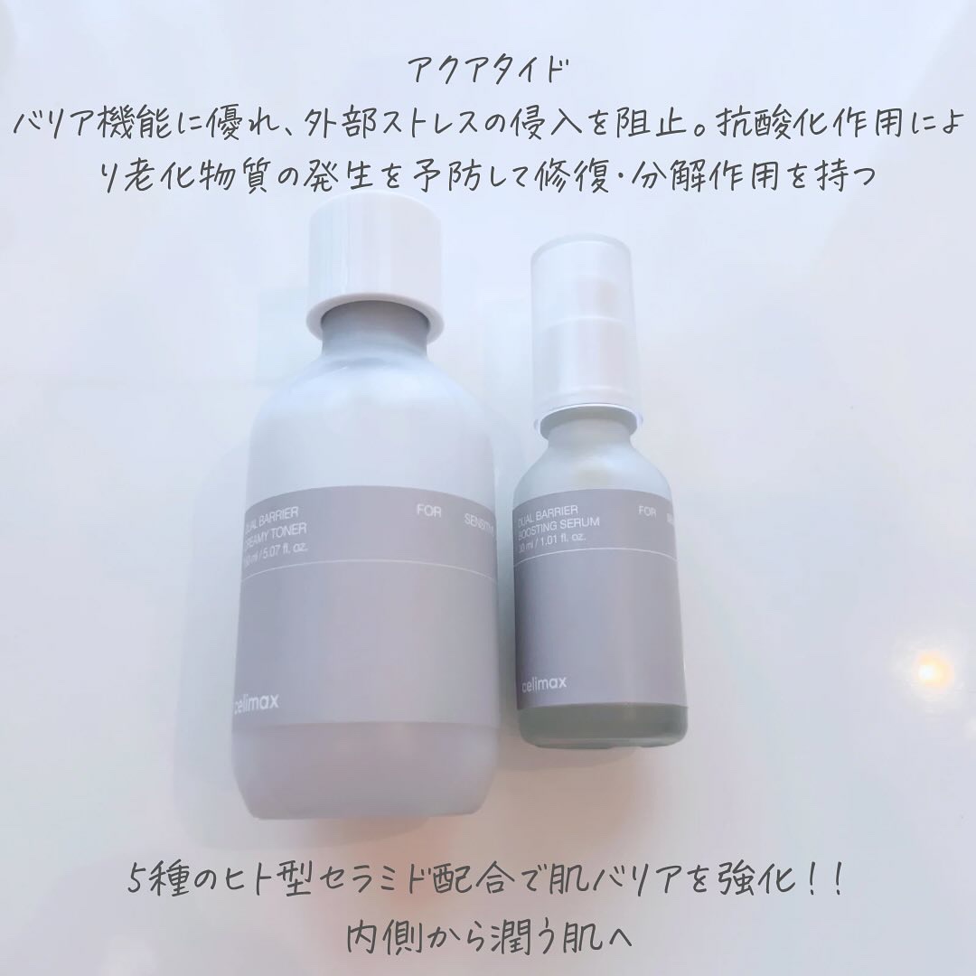 デュアルバリアクリーミートナー/celimax/化粧水を使ったクチコミ（2枚目）
