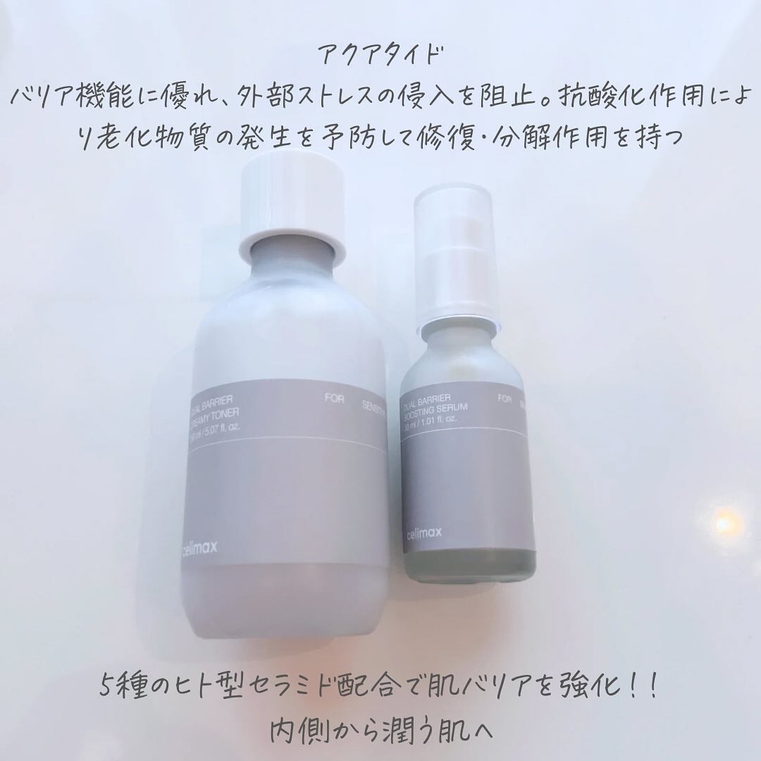 デュアルバリアクリーミートナー/celimax/化粧水を使ったクチコミ(2枚目)