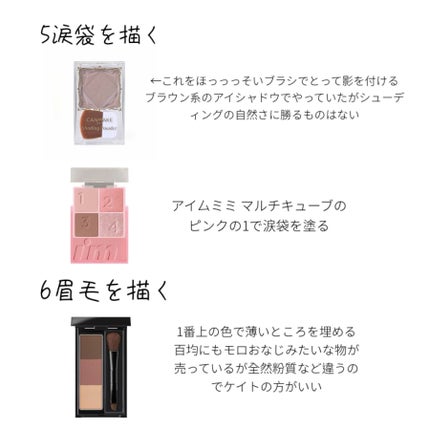 ラスティングマルチアイベース WP/キャンメイク/アイシャドウベースを使ったクチコミ(4枚目)