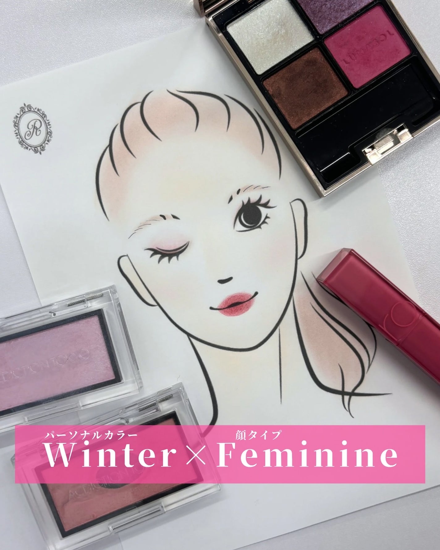 アイカラーレーション/LUNASOL/アイシャドウパレットを使ったクチコミ(1枚目)