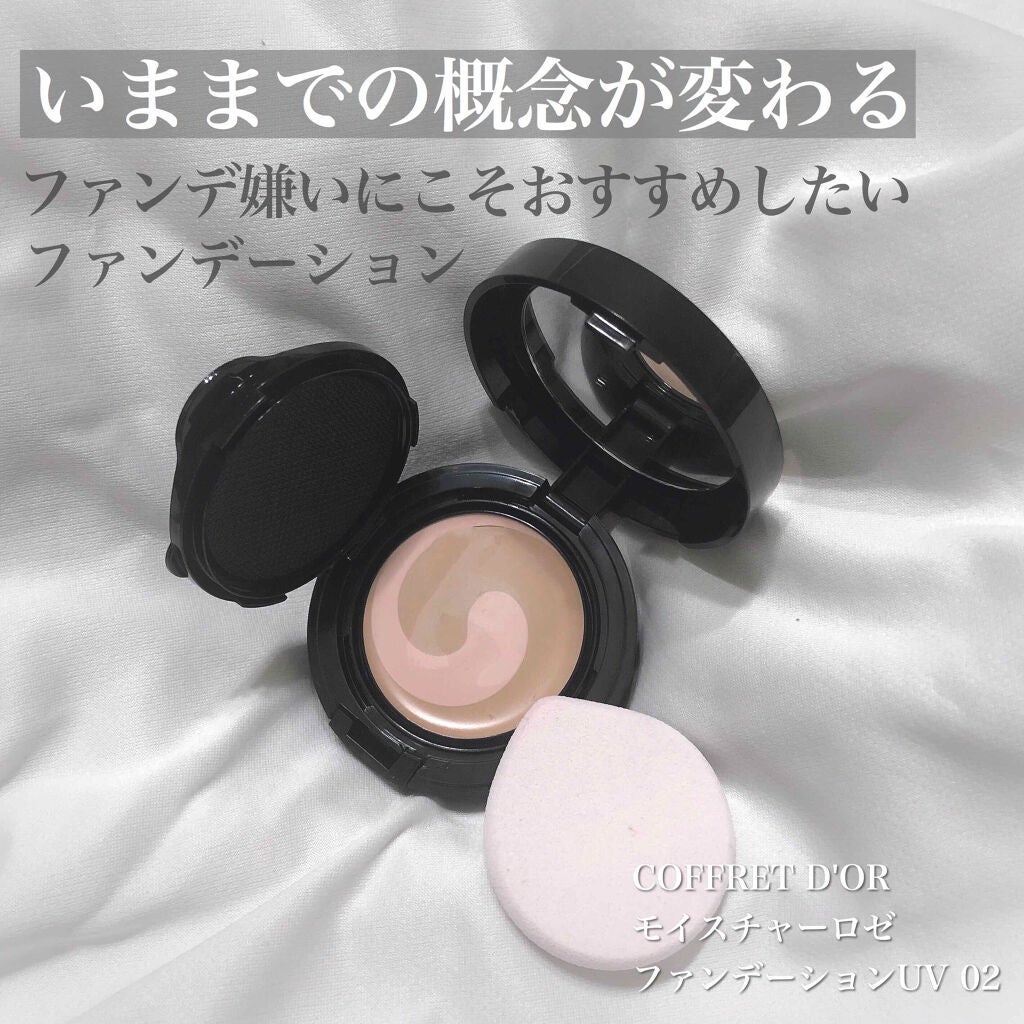 モイスチャーロゼファンデーションUV/コフレドール/クリーム・エマルジョンファンデーションを使ったクチコミ(1枚目)