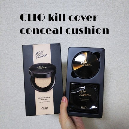 キル カバー コンシール クッション/CLIO/クッションファンデーションを使ったクチコミ(1枚目)