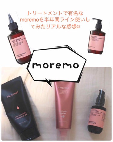 ヘアエッセンス ディライトフルオイル/moremo/ヘアオイルを使ったクチコミ（1枚目）