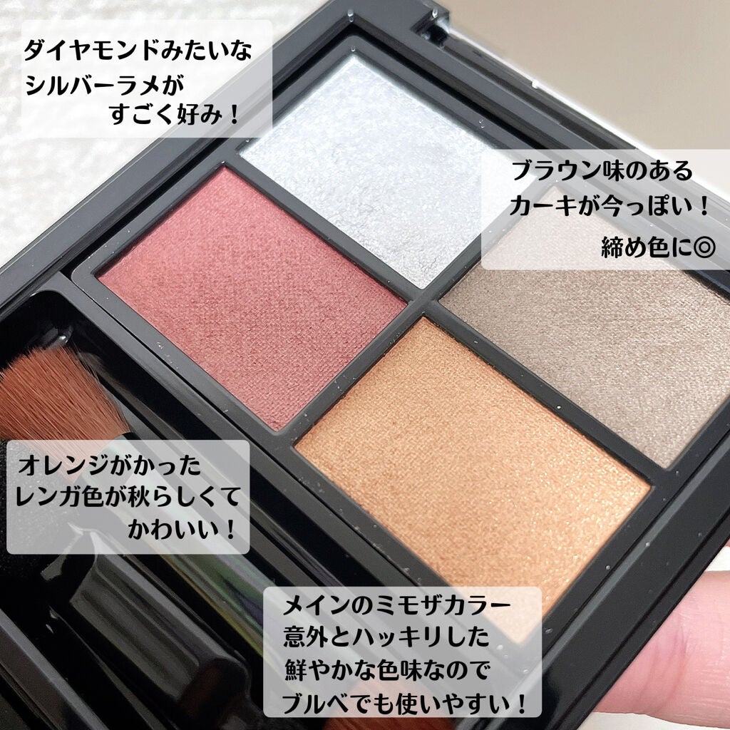 ミネラルクラッシィシャドー/エトヴォス/アイシャドウパレットを使ったクチコミ(2枚目)