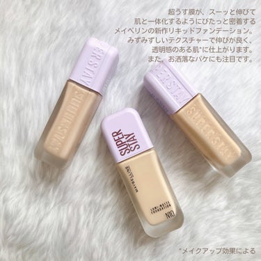 SPステイ ルミマット リキッド ファンデーション/MAYBELLINE NEW YORK/リキッドファンデーションを使ったクチコミ（3枚目）