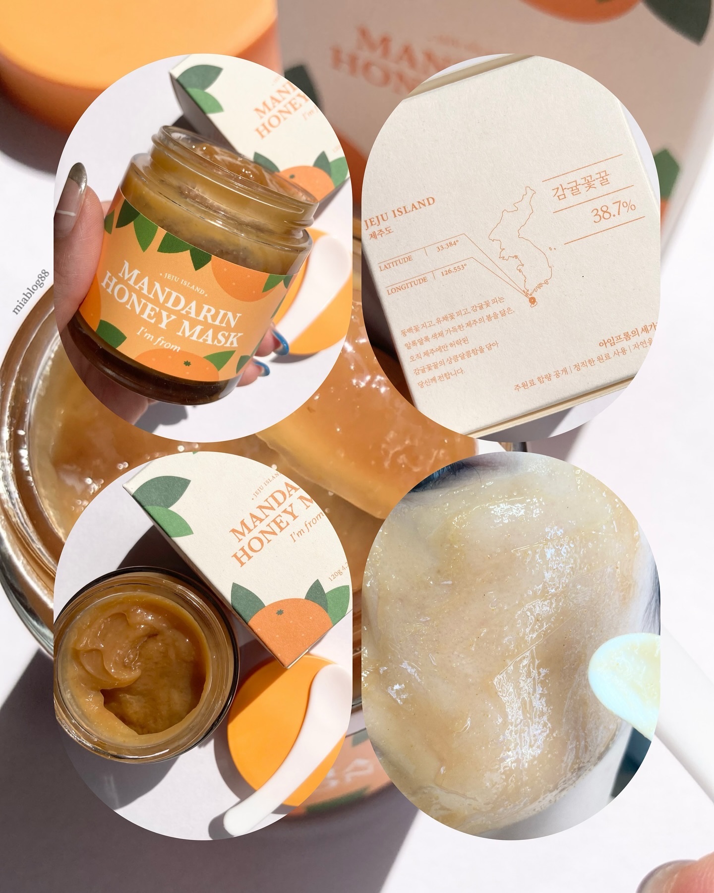 マンダリンハニーマスク/I'm from/洗い流すパック・マスクを使ったクチコミ（3枚目）