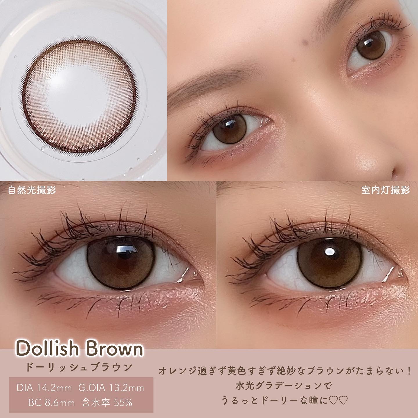 MOLAK 1month/MOLAK/１ヶ月（１MONTH）カラコンを使ったクチコミ（2枚目）