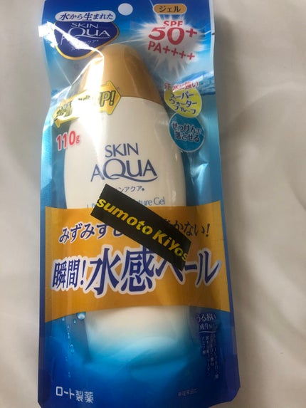 スキンアクア スーパーモイスチャージェル/スキンアクア/日焼け止めジェルを使ったクチコミ(1枚目)
