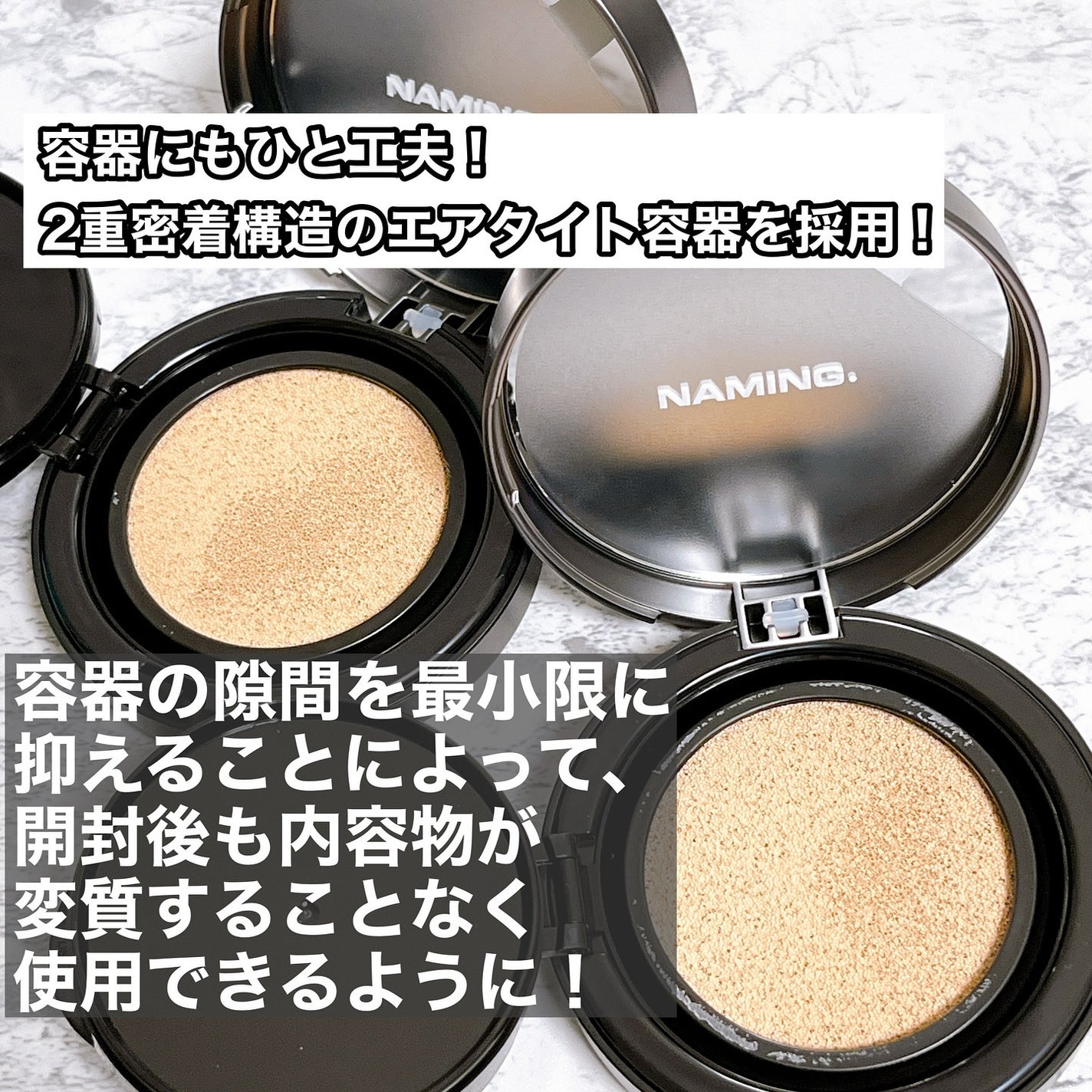 ネーミング ゼログラビティ カバーフィットクッション/NAMING./クッションファンデーションを使ったクチコミ(9枚目)