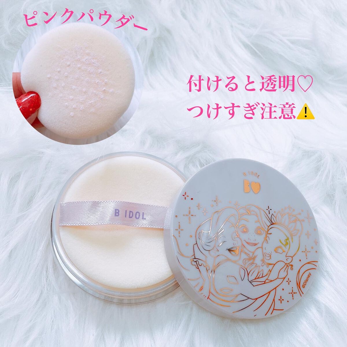 シルクアイスパウダー/b idol/ルースパウダーを使ったクチコミ(3枚目)