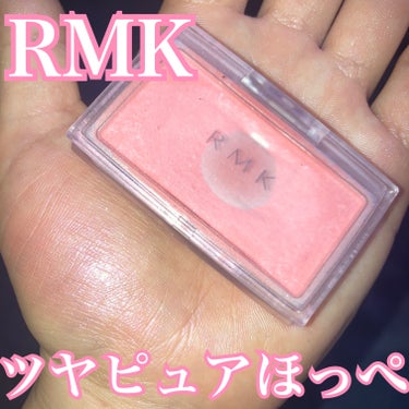 インジーニアス パウダーチークス N/RMK/パウダーチークを使ったクチコミ（1枚目）