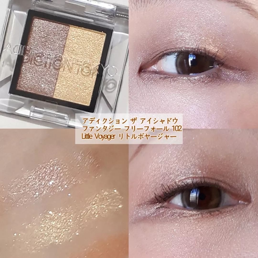 アディクション ホリデー アディクション ファンタジー フリーフォール /ADDICTION/メイクアップキットを使ったクチコミ(3枚目)