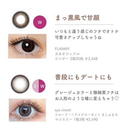 エバーカラーワンデーナチュラル モイストレーベルUV/エバーカラー/ワンデー(1DAY)カラコンを使ったクチコミ(4枚目)