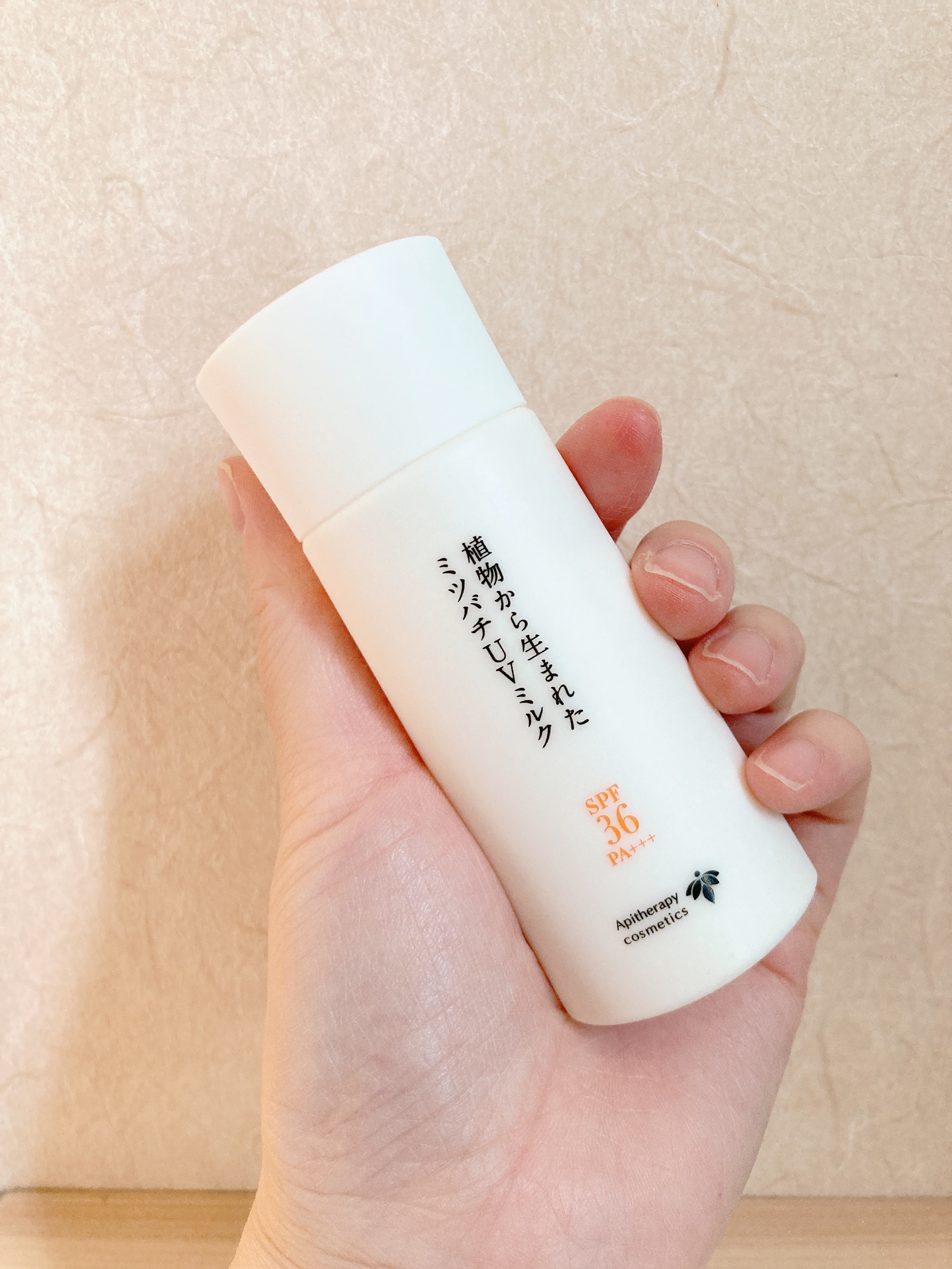 植物から生まれたミツバチUVミルク/アピセラピーコスメティクス/日焼け止めミルクを使ったクチコミ（2枚目）