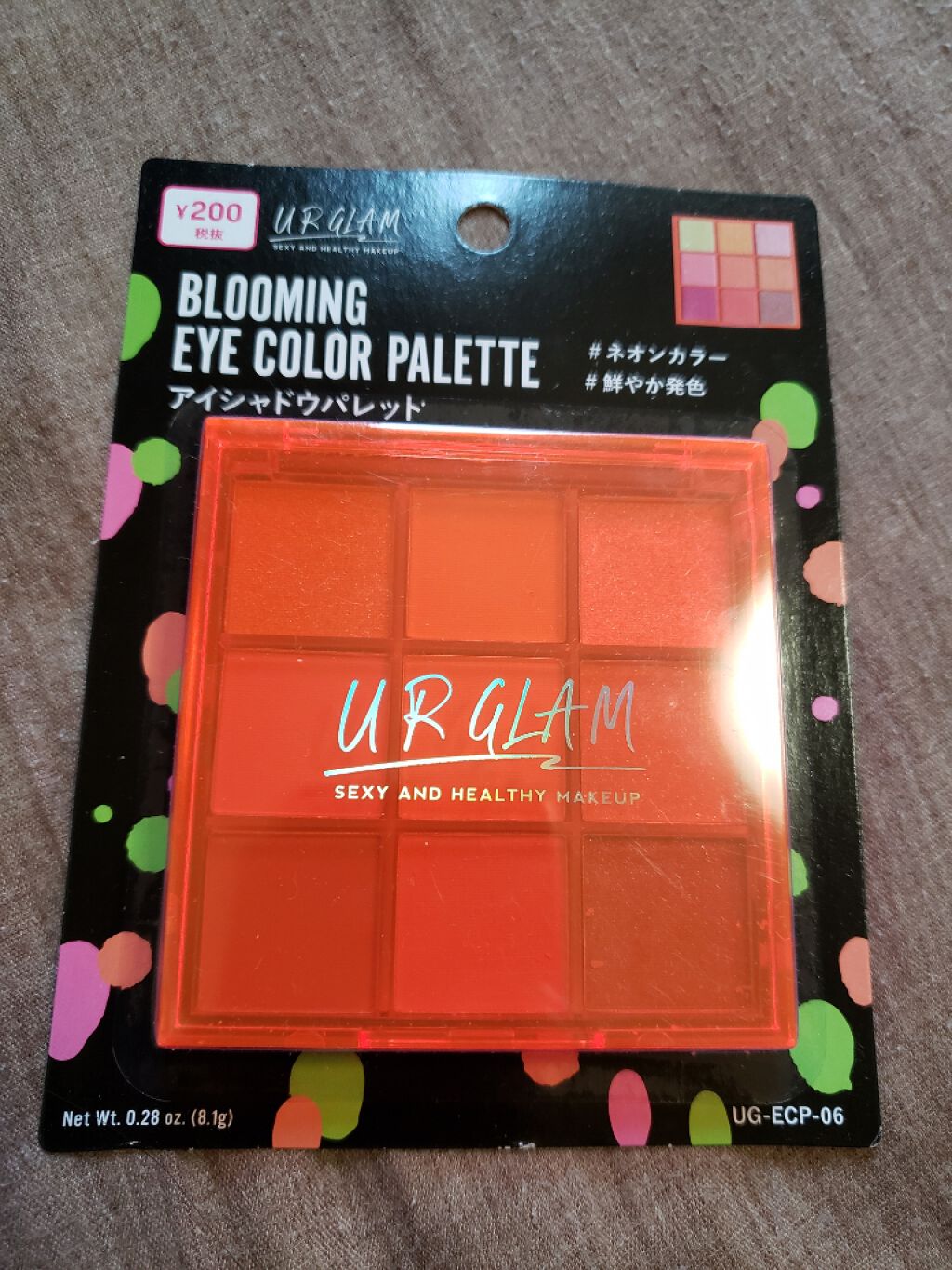 UR GLAM POWDER EYESHADOW/U R GLAM/単色アイシャドウを使ったクチコミ(3枚目)