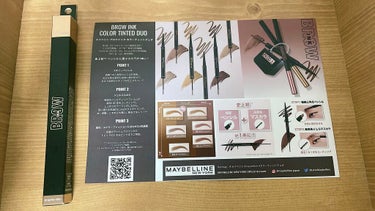 MAYBELLINE NEW YORK ブロウインク カラーティントデュオのクチコミ「眉マスカラとアイブロウペンシルがひとつに！


【色味】ミルクティーブラウン


【良いところ.....」（2枚目）