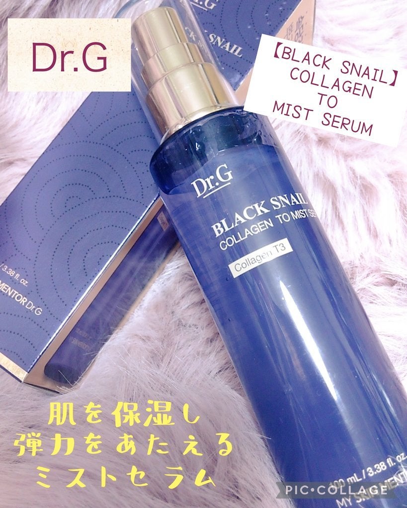 ドクタージー ブラックスネイル コラーゲンミスト/Dr.G/ミスト状化粧水を使ったクチコミ(1枚目)