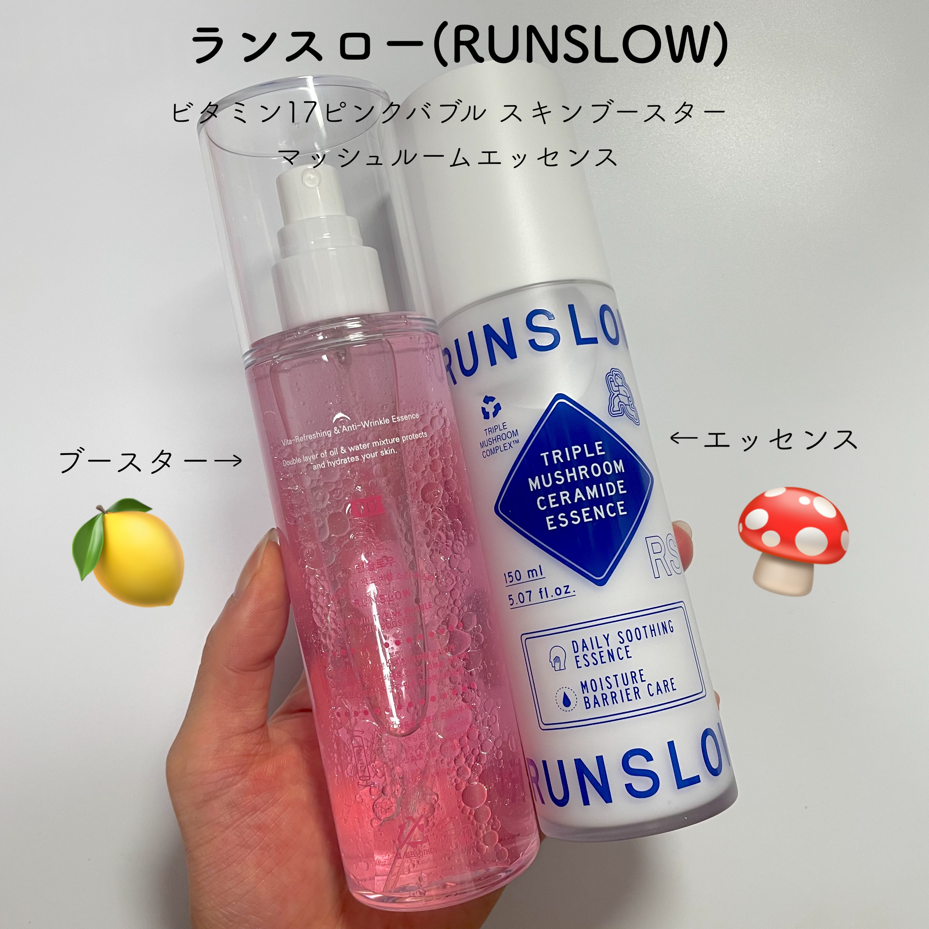 トリプルマッシュルームセラミドエッセンス/ランスロー/美容液を使ったクチコミ（2枚目）