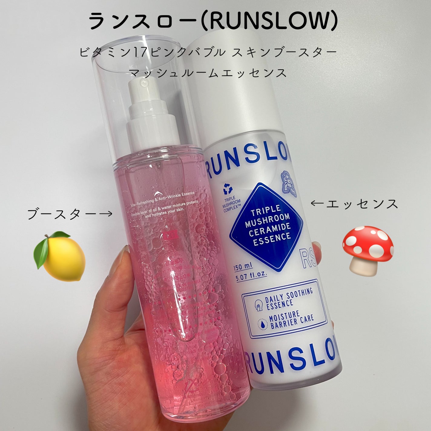 トリプルマッシュルームセラミドエッセンス/ランスロー/美容液を使ったクチコミ(2枚目)