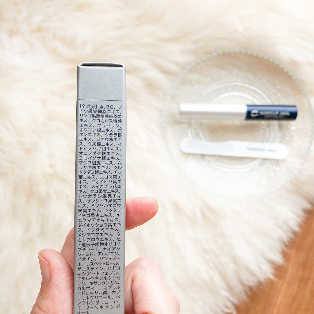 Eyebrow&Eyelash Serum/NUNSSUP JARA/まつげ美容液を使ったクチコミ(5枚目)