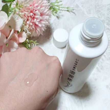 を使ったクチコミ(3枚目)