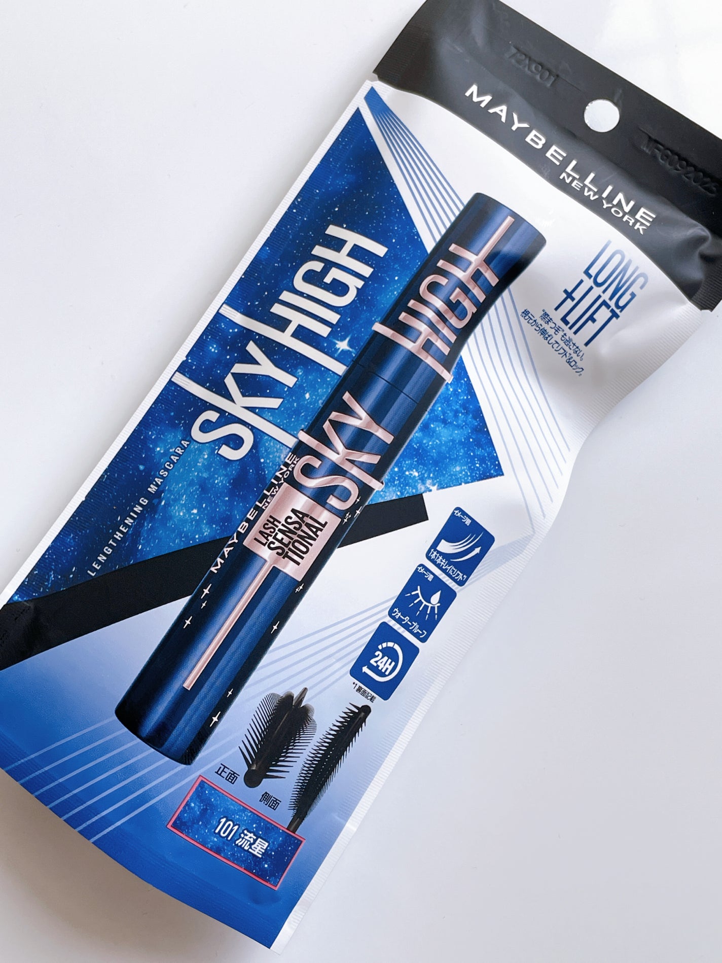 スカイハイ コスミックブラスト/MAYBELLINE NEW YORK/マスカラを使ったクチコミ(3枚目)