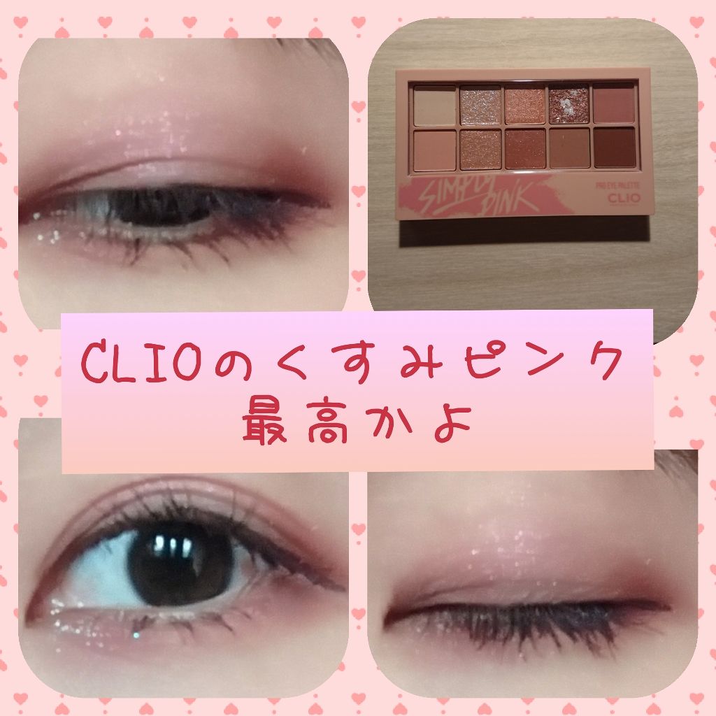 スナップスカラ/MAYBELLINE NEW YORK/マスカラを使ったクチコミ（1枚目）