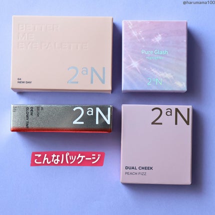 デュアルチーク/2aN/パウダーチークを使ったクチコミ(9枚目)