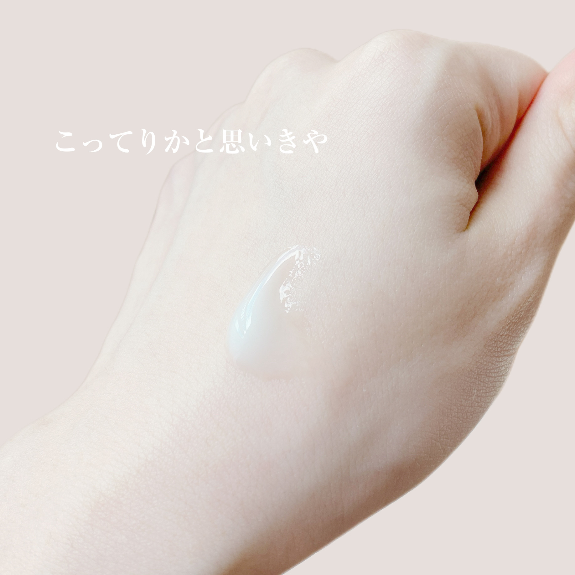 Skin Barrier Calming Lotion/Ongredients/乳液を使ったクチコミ（3枚目）