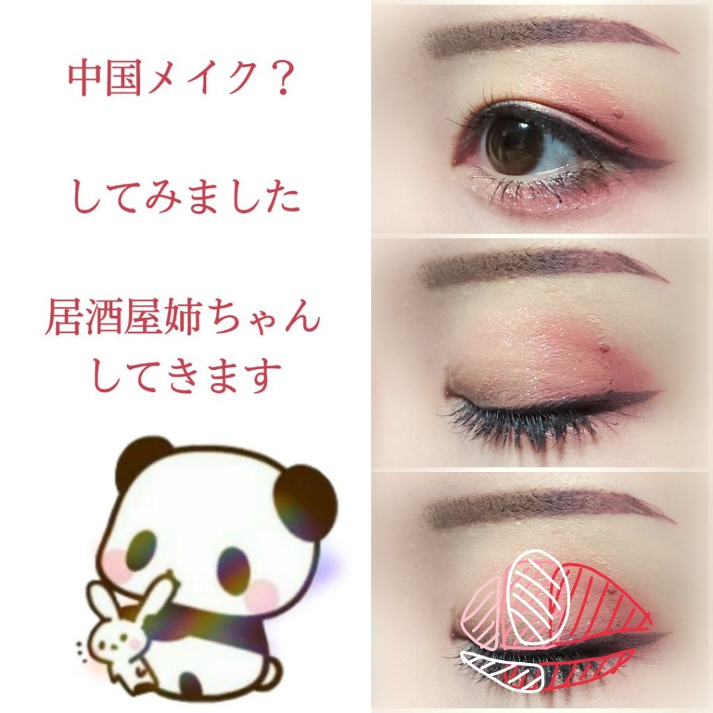 レ キャトル オンブル/CHANEL/アイシャドウパレットを使ったクチコミ(1枚目)