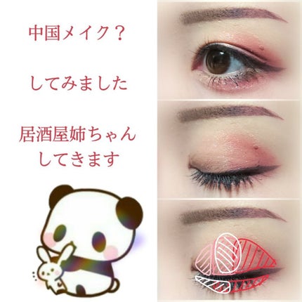 カラーインパクト リキッドライナー/Visée/リキッドアイライナーを使ったクチコミ(1枚目)