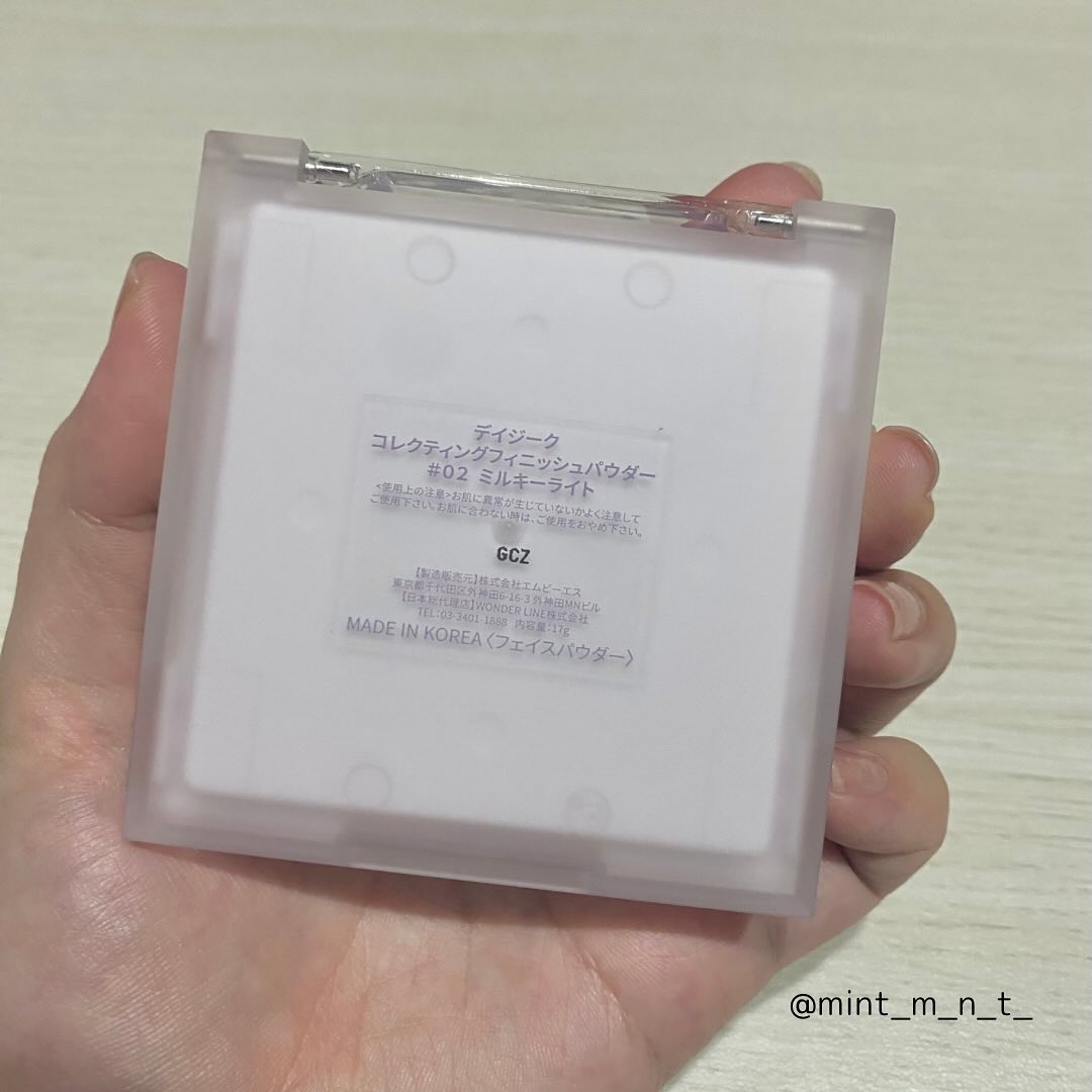 コレクティングフィニッシュパウダー/dasique/プレストパウダーを使ったクチコミ（3枚目）