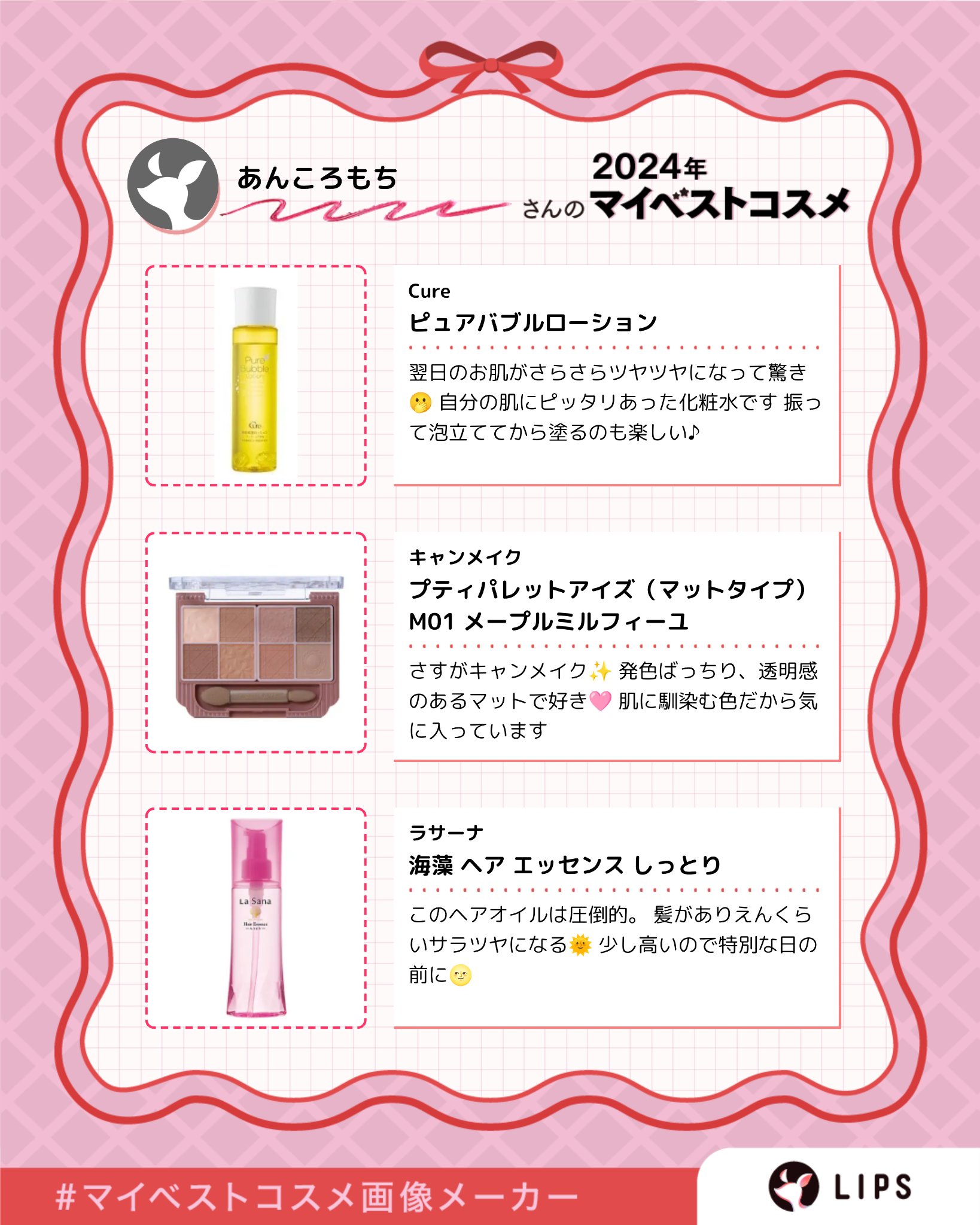 ピュアバブルローション/Cure/化粧水を使ったクチコミ（3枚目）