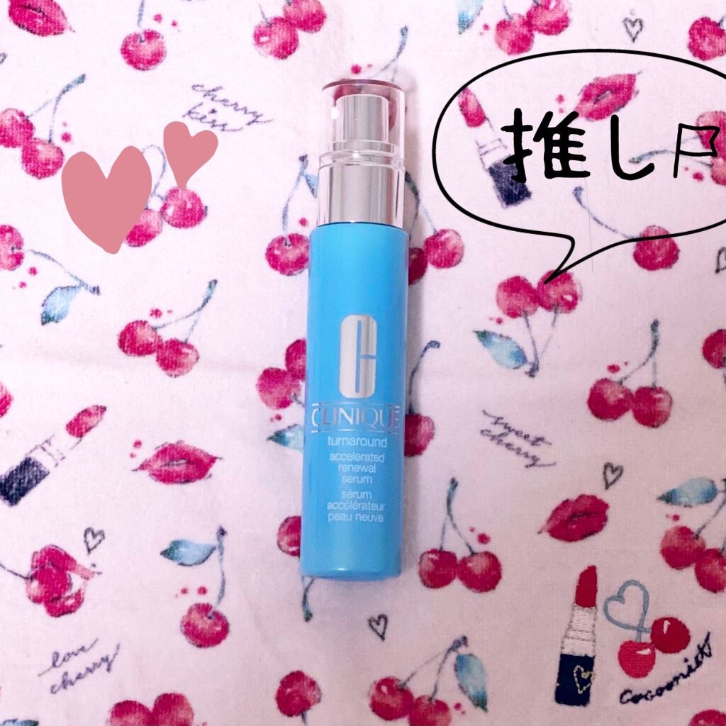 ターンアラウンド セラム AR/CLINIQUE/美容液を使ったクチコミ(1枚目)