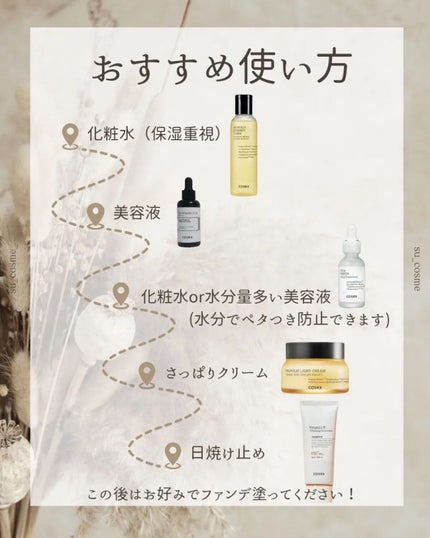 RXザ・ビタミンC23セラム/COSRX/美容液を使ったクチコミ(8枚目)