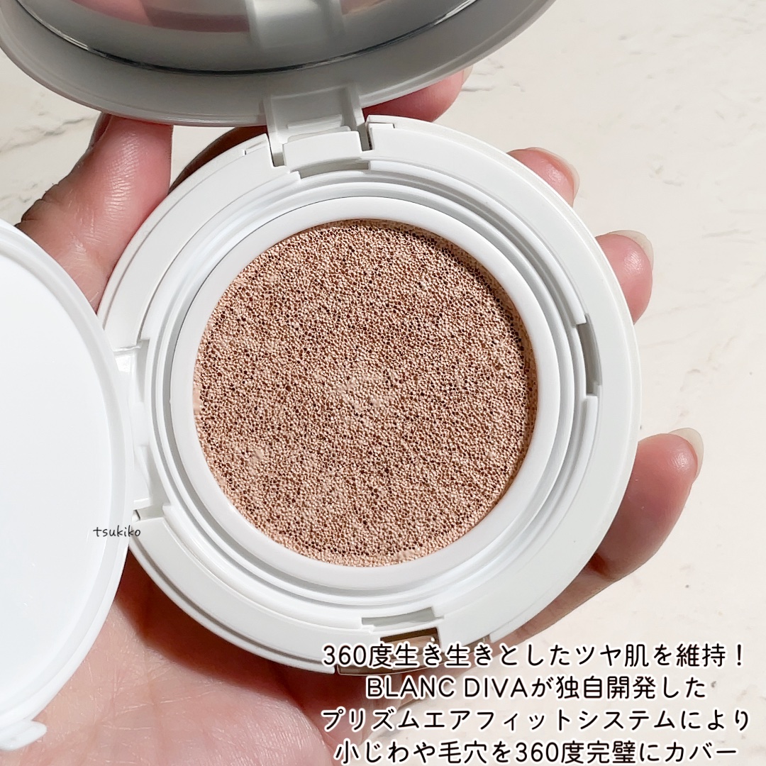 GLEAM COVERAGE CUSHION/BLANC DIVA/クッションファンデーションを使ったクチコミ（3枚目）
