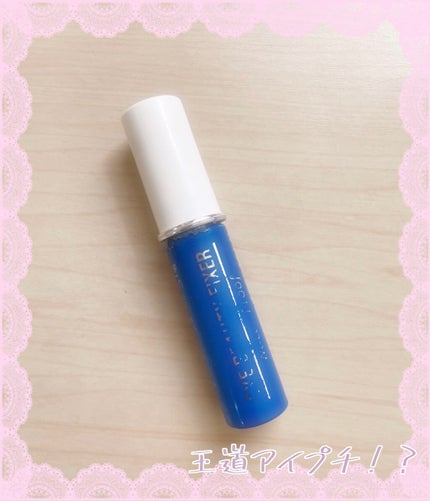 アイビューティー フィクサー WP/アストレア ヴィルゴ/二重まぶた用アイテムを使ったクチコミ(1枚目)