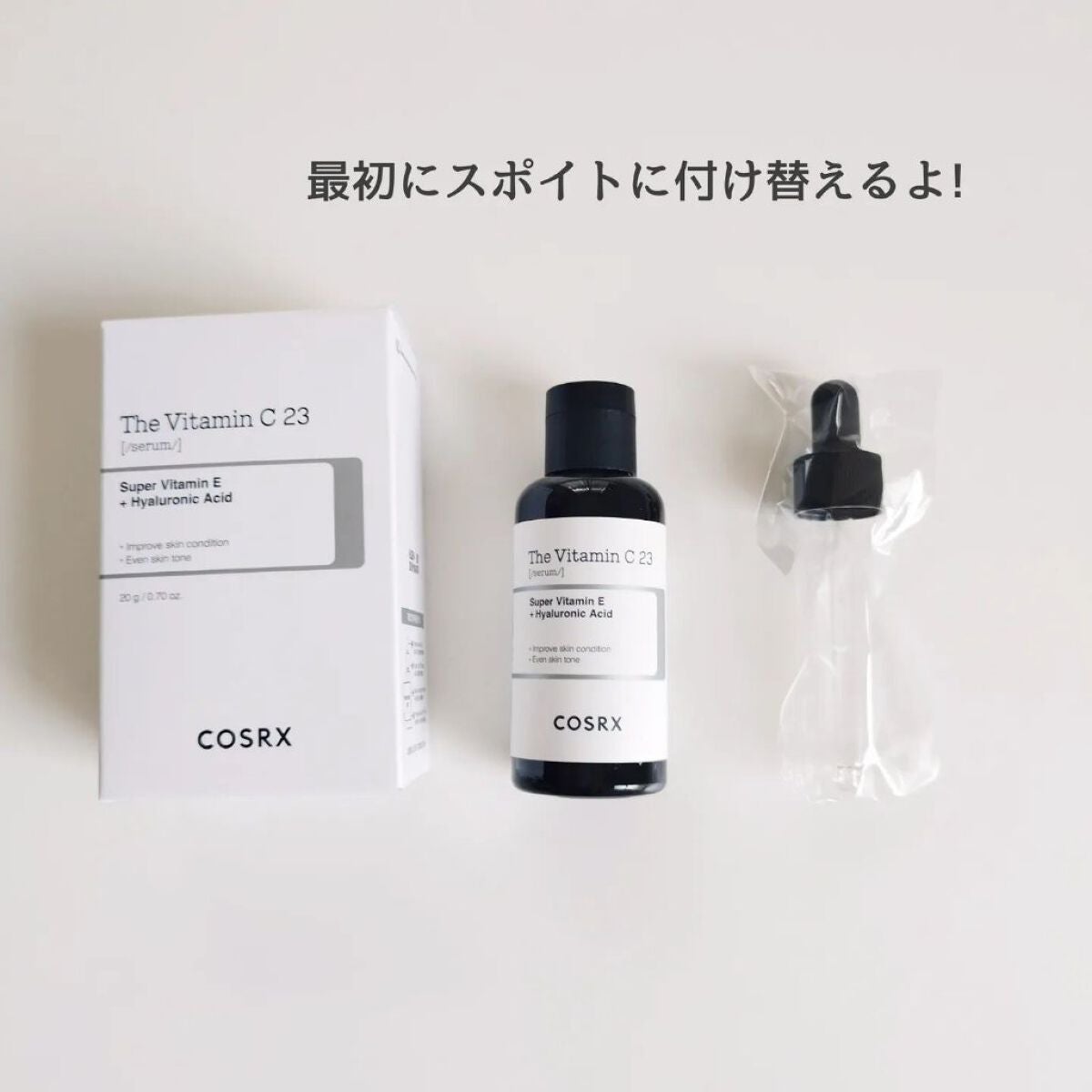 RXザ・ビタミンC23セラム/COSRX/美容液を使ったクチコミ(2枚目)