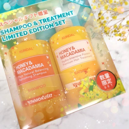 H&Mシャンプートリートメントセット(キンモクセイの香り)/KUNDAL/市販シャンプーを使ったクチコミ(6枚目)