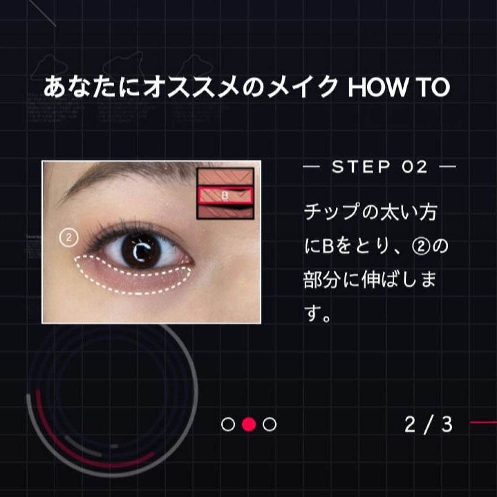 パーツリサイズシャドウ/KATE/アイシャドウパレットを使ったクチコミ(5枚目)