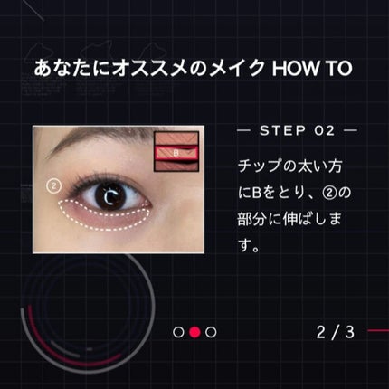 パーツリサイズシャドウ/KATE/アイシャドウパレットを使ったクチコミ(5枚目)