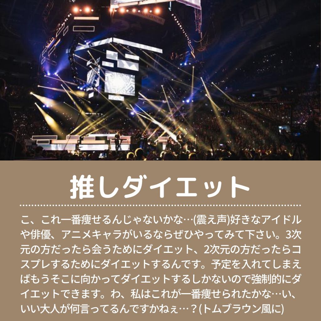 たまのみこと on LIPS 「こんばんは!たまのみこと(@mikotonokurashi)と..」(8枚目)