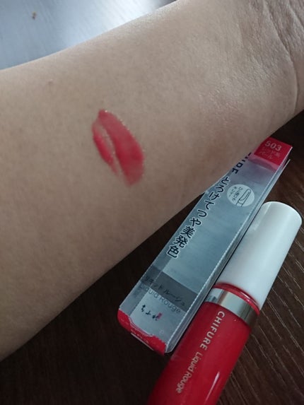 リキッド ルージュ/ちふれ/口紅を使ったクチコミ(2枚目)