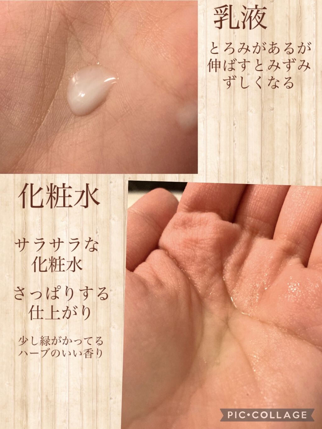 CICA スキン/VT/化粧水を使ったクチコミ（2枚目）