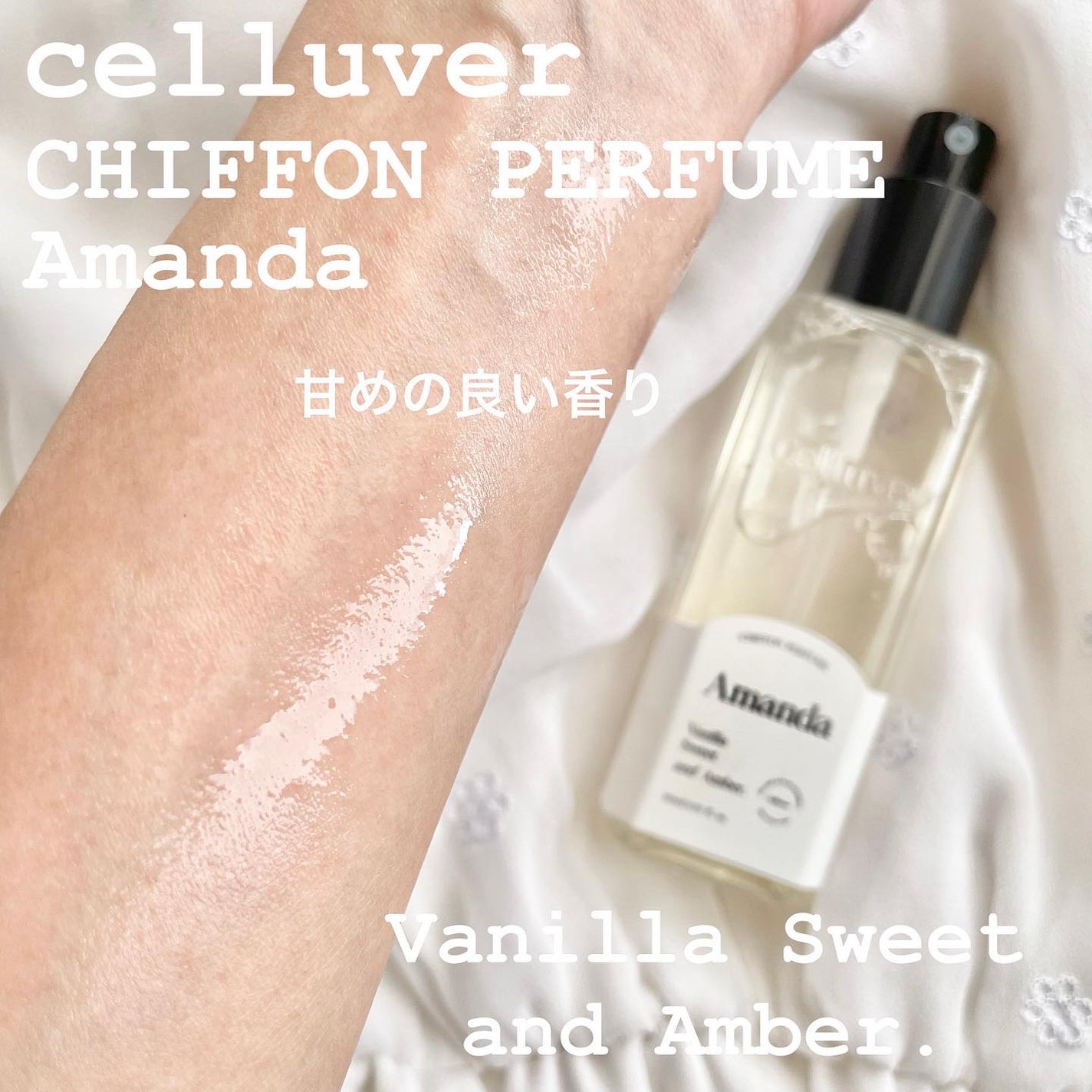 momoringo_5 on LIPS 「韓国の香り専門ブランド🇰🇷【Celluverセルバー】韓国では..」(2枚目)