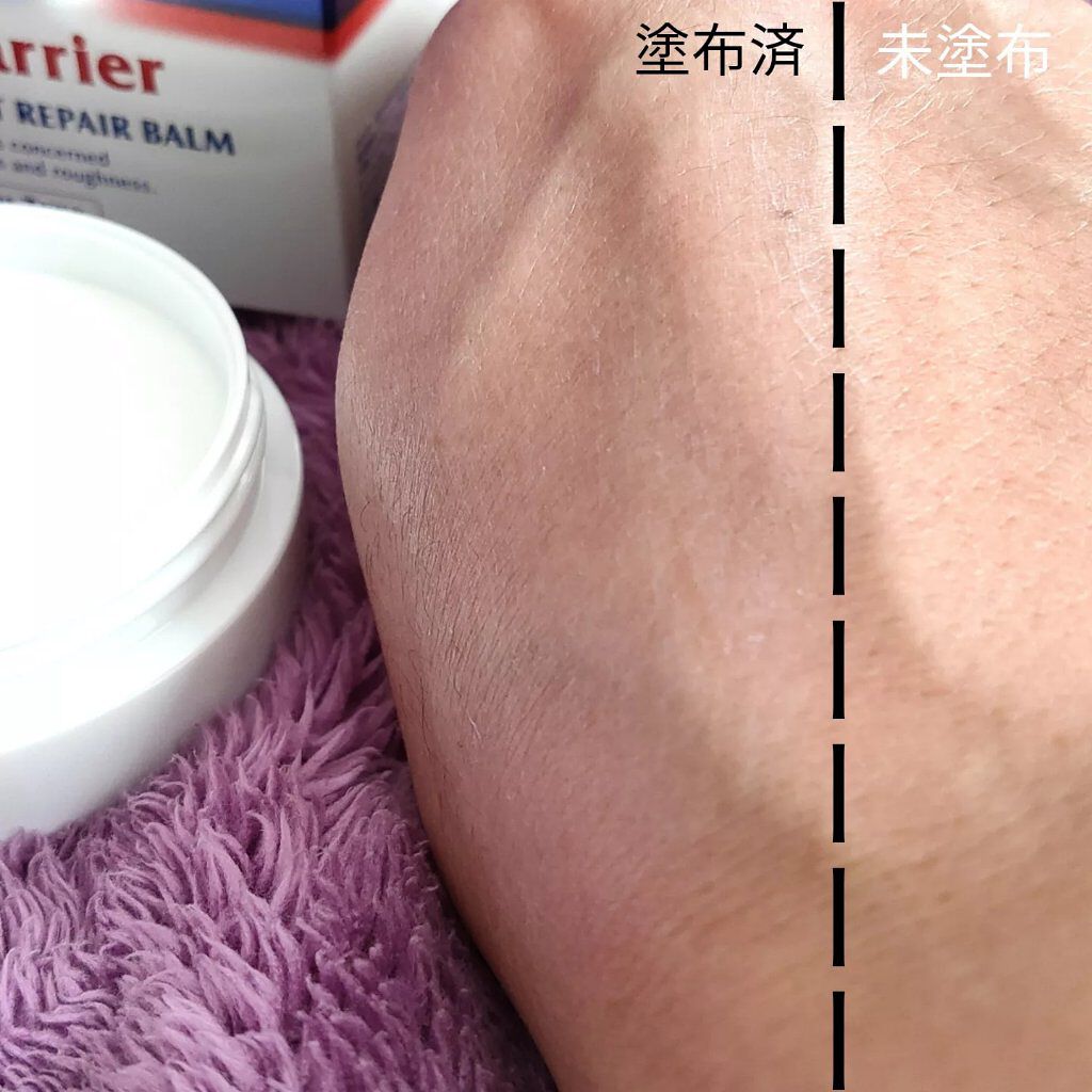 フイルナチュラント エクスバリア プロテクトリペアバーム/ドクターフィルコスメティクス/フェイスバームを使ったクチコミ(4枚目)