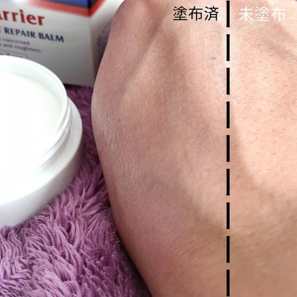 フイルナチュラント エクスバリア プロテクトリペアバーム/ドクターフィルコスメティクス/フェイスバームを使ったクチコミ(4枚目)